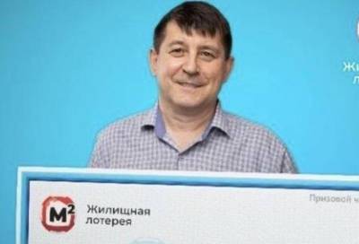 Житель Новосибирска заявил, что выиграл квартиру благодаря «волшебной силе» от талисмана - online47.ru - Новосибирск - Омск
