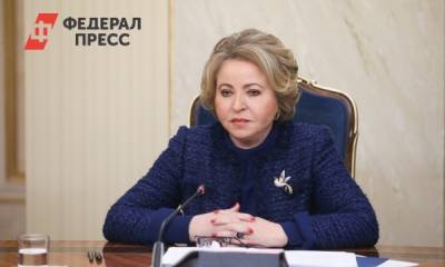 Валентина Матвиенко - Матвиенко раскрыла, как побороть бедность во всем мире - fedpress.ru - Москва