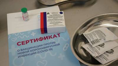 Суд рассмотрит 47 дел о продаже поддельных сертификатов о вакцинации - iz.ru - Москва - Израиль - Московская обл.