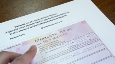 Пострадавший в аварии может требовать компенсацию у виновника ДТП и по ОСАГО - inforeactor.ru - Россия