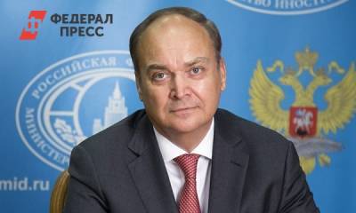Анатолий Антонов - Анатолий Антонов: США «обречены» наладить контакт с Россией - fedpress.ru - Россия - США - Вашингтон