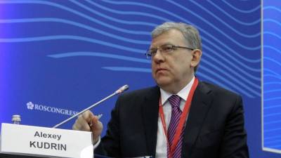Алексей Кудрин - Алексей Кудрин о причинах развала СССР - yur-gazeta.ru - Россия