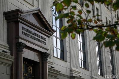 Почему в Белоруссии могут запретить доллар - yur-gazeta.ru - Белоруссия