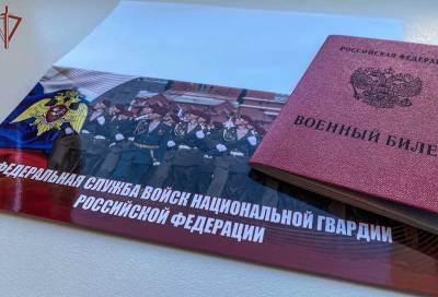 Ряды Росгвардии пополнили более 60 призывников из Смоленской области - rabochy-put.ru - Россия - Смоленская обл.