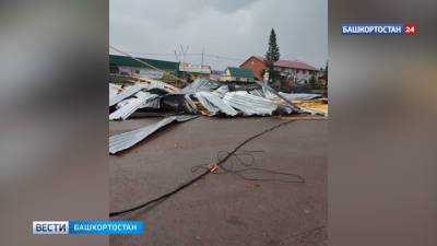Ураганный ветер снес крышу ТЦ в Башкирии, пострадал ребенок - vesti.ru - Башкирия - район Бижбулякский