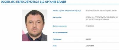 Бизнесмена, нанесшему «Укрзализныце» убытки в 103 млн гривен, будут судить заочно - ukrpost.biz
