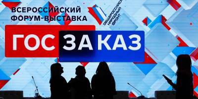 Юрий Борисов - Правительство планирует ужесточить протекционистские требования в госзаказе - finmarket.ru