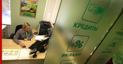 Уровень просрочки по кредитам в России вернулся к показателям до пандемии - profile.ru - Россия