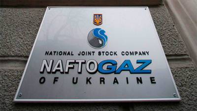 Нафтогаз предоставляет услуги «поставщика последней надежды» для более 600 тысяч клиентов - bin.ua - Украина - Полтавская обл. - Мелитополь - Херсонская обл. - Донецкая обл.