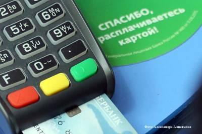 Банкоматы Сбербанка в Курганской области начинают принимать карты на переработку - kikonline.ru - Курганская обл. - Экология