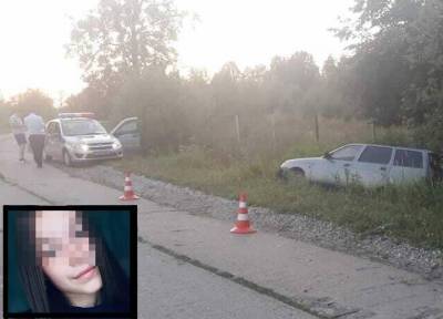 16-летнюю беременную двойней девушку под Пермью насмерть сбил пьяный водитель - province.ru - Россия - Пермь - Пермский край