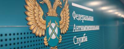В Башкирии ФАС выявила признаки сговора при поставках лечебного питания - runews24.ru - Башкирия