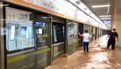В Китае в метро утонули более 10 пссажиров - lenta.ua - Китай - Украина - Чжэнчжоу