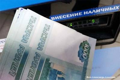 Мошенники похитили у курганского пенсионера более 830 тысяч рублей - kikonline.ru - Россия - Курганская обл.