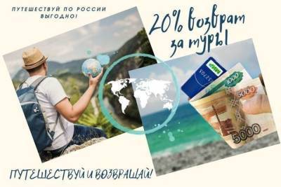 250 костромских семей получили назад свои деньги по программе «летнего кэшбека» - kostroma.mk.ru - Костромская обл.