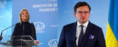 Владимир Зеленский - Мария Захарова - Дмитрий Кулеба - Мария Захарова призвала Дмитрия Кулебу «не нести чушь» после слов о Черном море - runews24.ru - Россия - Украина - Киев - Грузия