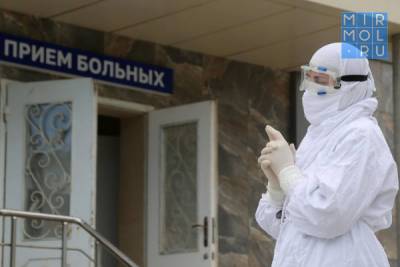 Добиться плато по коронавирусу Дагестан сможет только путем массовой вакцинации - mirmol.ru - Махачкала - респ. Дагестан