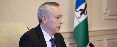 Андрей Травников - Травников рассказал об аварии на заводе по производству кислорода в Новосибирске - runews24.ru - Новосибирск - Новосибирская обл.