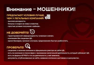 Как не оказаться под обломками пирамиды - lipetskmedia.ru - Липецкая обл.