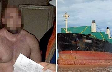 СБУ задержала первого официального пирата в истории Украины - charter97.org - Украина - Белоруссия