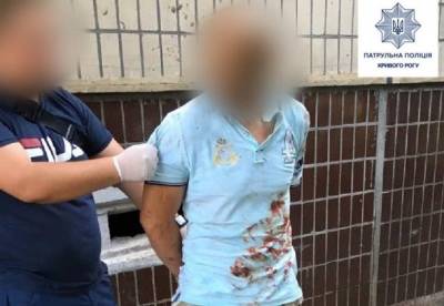В Кривом Роге нетрезвый мужчина ограбил воспитательницу и порезал себя стеклом - facenews.ua - Украина - Кривой Рог