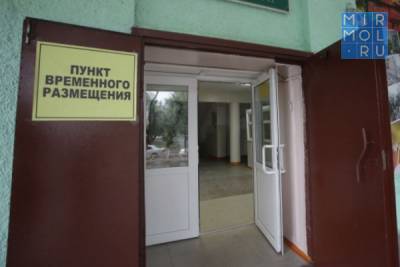 Роспотребнадзор выпустил рекомендации для организации работы пунктов временного размещения - mirmol.ru