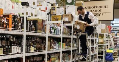Георгий Мазурашу - В Украине хотят запретить продажу алкоголя и табака в супермаркетах - focus.ua - Украина