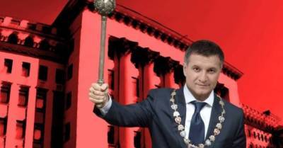 Давид Арахамия - Арсен Аваков - Аваков — следующий президент. Старт активности уже этой осенью - delo.ua - Украина - Харьков