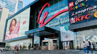 В ТРЦ Galleria Minsk пройдет летняя "Черная пятница" - belta.by - New York - Белоруссия - Minsk