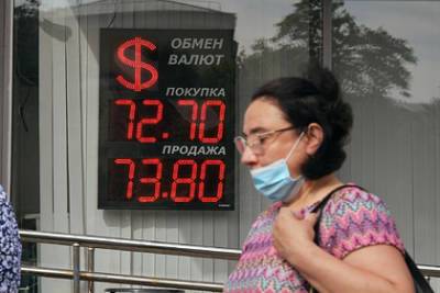 Россияне объяснили нежелание хранить деньги в валюте - lenta.ru - окр.Сзфо