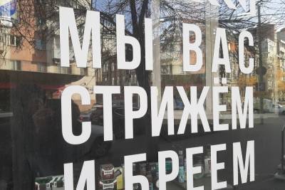 Валерий Радаев - Увеличение налогооблагаемой базы может обрушить бизнес и повысить стоимость жизни в Саратовской области - saratov.mk.ru - Россия - Саратовская обл.