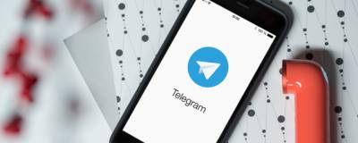 В Сети оказались персональные данные пользователей Telegram из Казахстана - runews24.ru - Казахстан