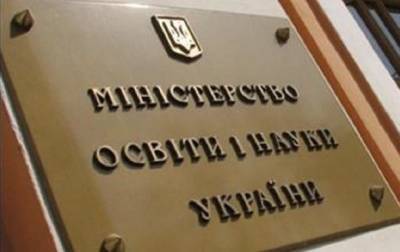 Названы самые популярные специальности и ВУЗы среди абитуриентов - korrespondent.net - Украина - Университет