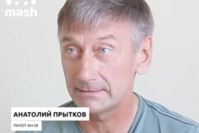 Посадивший Ан-28 в тайге пилот дал первое после аварии интервью - lenta.ru - Томск - Томская обл.