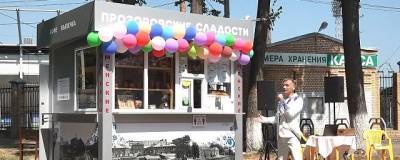 В Раменском городском парке открыли киоск «Прозоровские сладости» - runews24.ru - Москва