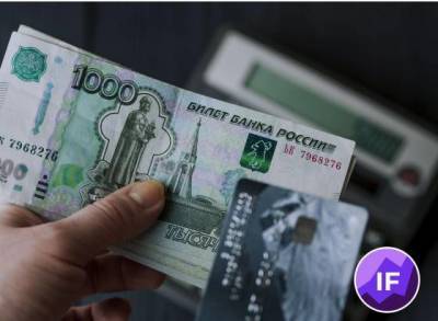 Наталия Орлова - Потребители оценили инфляцию в России на уровне 15% - smartmoney.one - Россия - США