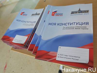 Свердловские общественники считают: У России есть все основания игнорировать требования ЕСПЧ по однополым бракам - nakanune.ru - Россия - Свердловская обл.