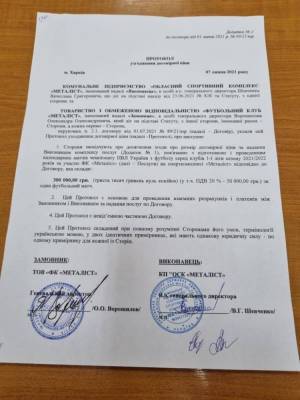 Александр Ярославский - Металлист будет платить за аренду ОСК в Харькове 300 тысяч за матч, Металлист 1925 — в десять раз меньше - sportarena.com - Украина - Харьков