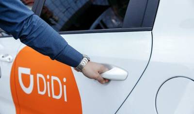 Газпромбанк Автолизинг и DiDi объявили о партнерстве - mkset.ru