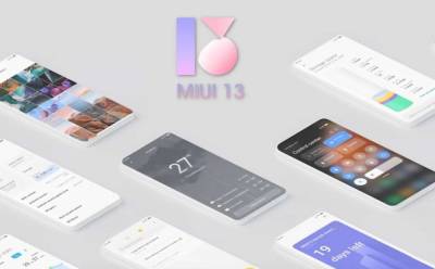 Стали известны главные особенности MIUI 13 - techno.bigmir.net