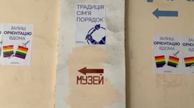 Людмила Денисова - В Одессе новая атака на ЛГБТ: традиционалисты не дремлют - odessa-life.od.ua - Украина - Одесса - Нападение