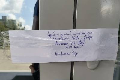 В Твери остановили работу клуба, открывшегося в недострое - tver.mk.ru - Тверь - Тверская обл.