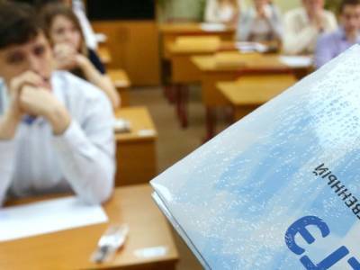 В Челябинской области подвели предварительные итоги ЕГЭ-2021 - u24.ru - Челябинская обл.