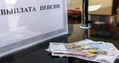 Таджикистан и Россия согласовали проект соглашения «О пенсионном обеспечении» - dialog.tj - Россия - Душанбе - Таджикистан