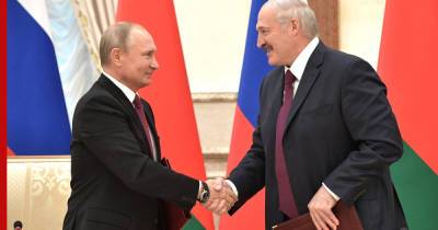 Владимир Путин - Александр Лукашенко - Лукашенко назвал Россию основным партнером Белоруссии - profile.ru - Москва - Россия - Санкт-Петербург - Белоруссия - Минск