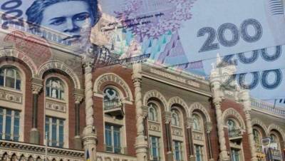 НБУ выплатил уволенным работникам более 300 миллионов за шесть лет - smartmoney.one - Украина