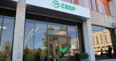 В Калининградской области отправить и получить посылку можно в офисах Сбербанка - klops.ru - Калининградская обл.