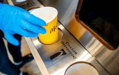 Курс на экологичность: McDonald’s перерабатывает использованные стаканы в пакеты для заказа "с собой" и доставки - skuke.net - Экология