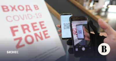 Сергей Собянин - Сбербанк оценил влияние QR-кодов на ресторанный бизнес Москвы - vedomosti.ru - Москва