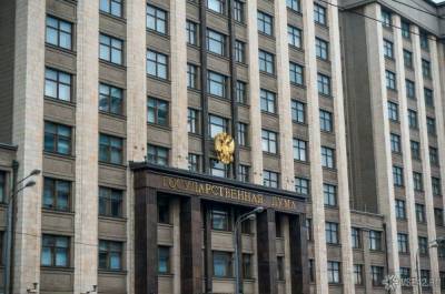 Василий Пискарев - Госдума направила доказательства вмешательства Запада в дела России в ПА ОДКБ - eadaily.com - Россия